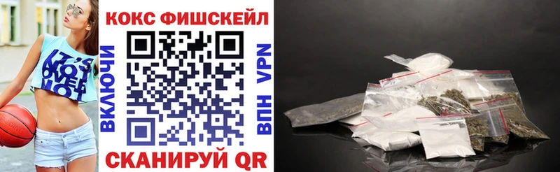 Наркота Яранск ГАШИШ  Бошки Шишки  COCAIN  Мефедрон 