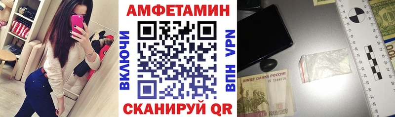 Амфетамин Розовый Яранск
