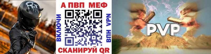 APVP VHQ  Яранск 