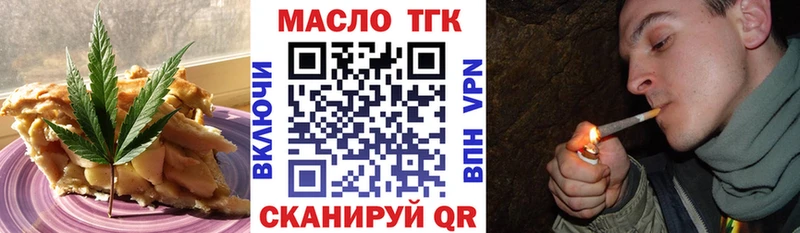 Cannafood конопля  Яранск 