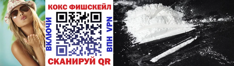 Кокаин 99%  Яранск 