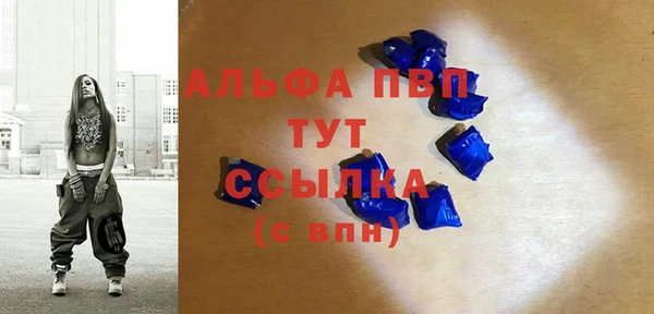 а пвп мука Козельск