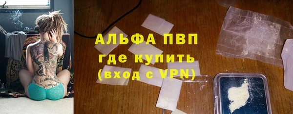 а пвп мука Козельск