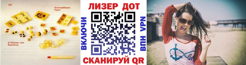 кракен сайт  цена наркотик  Яранск  Лсд 25 экстази ecstasy 