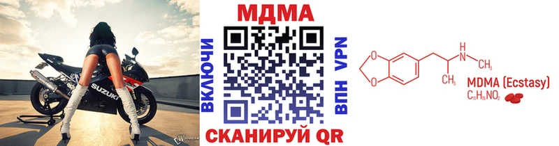 наркошоп  Яранск  MDMA VHQ 