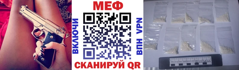 кракен зеркало  Яранск  Меф VHQ 