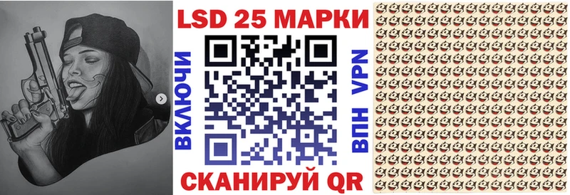 гидра ССЫЛКА  Яранск  Марки 25I-NBOMe 1,8мг 